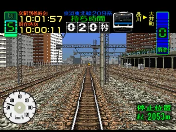 Densha de Go! (JP) screen shot game playing